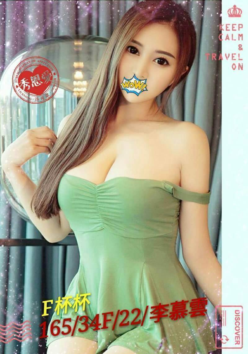 花蓮 葵花 胸圍36C|年齡20